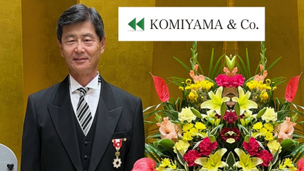 Komiyama award lead 600x340.jpg